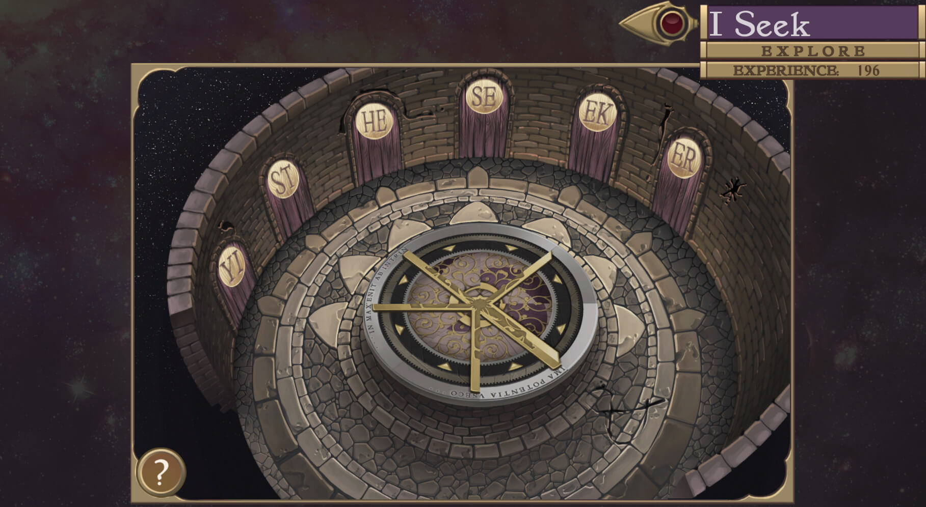 Star Chamber